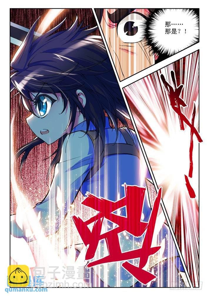 第13话 神御格挡！