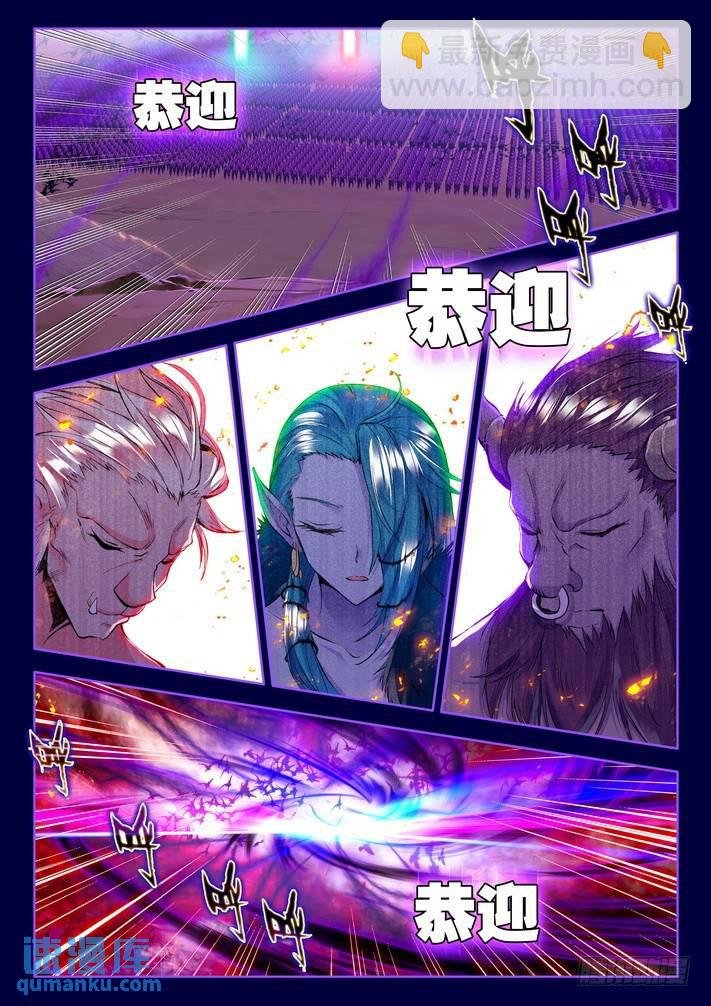 第123话 灵炉融合2