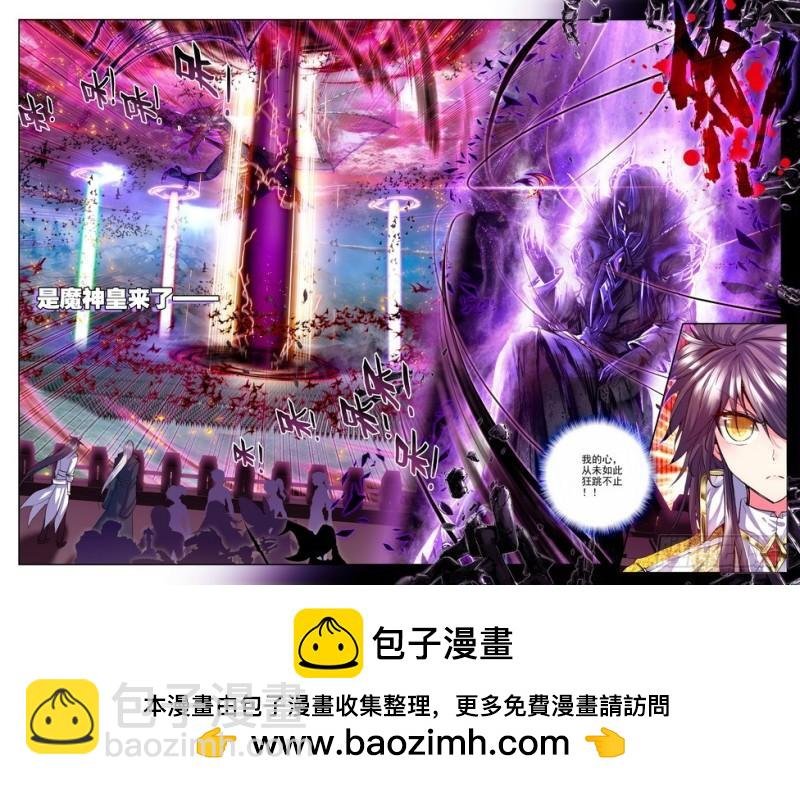 第123话 灵炉融合2