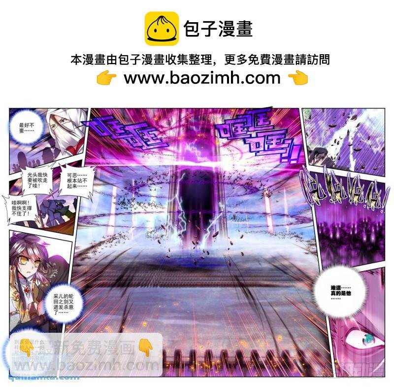 第124话 魔神皇1