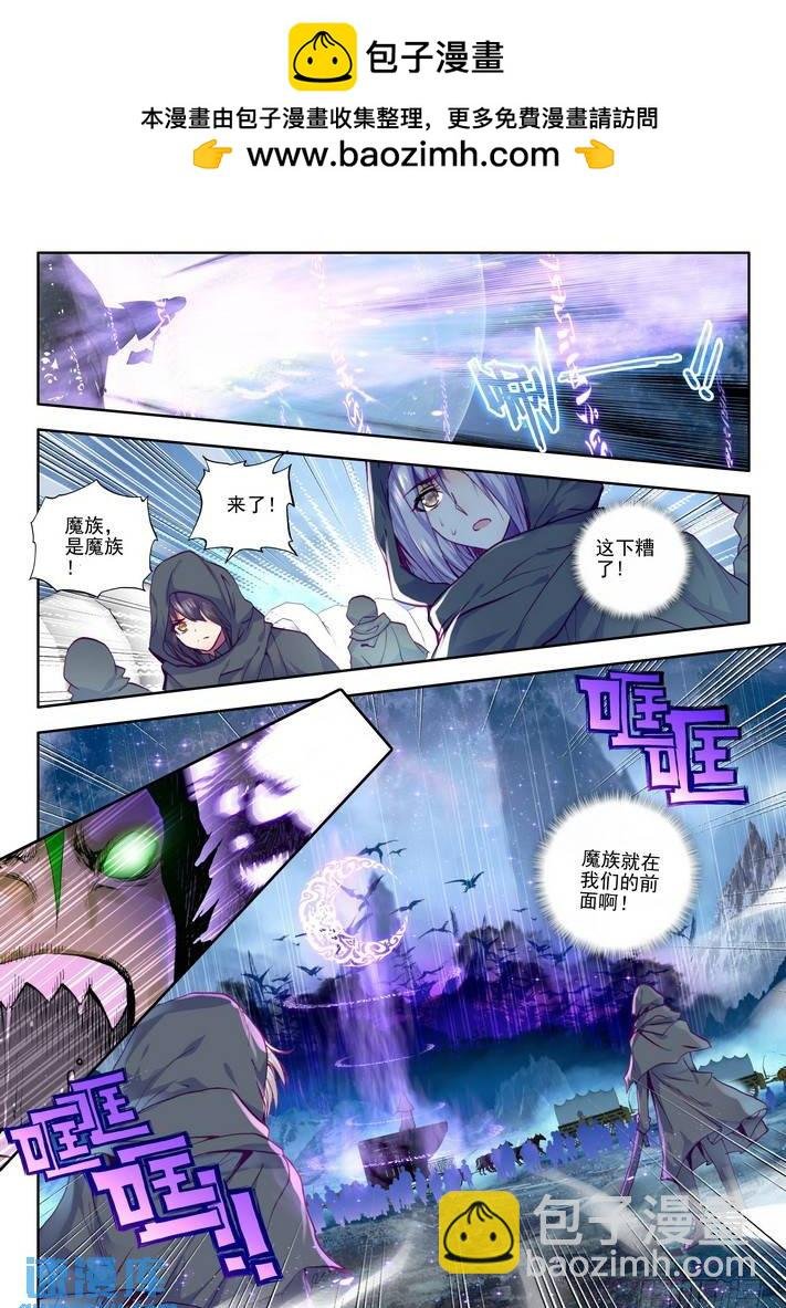 第130话 月之夜1