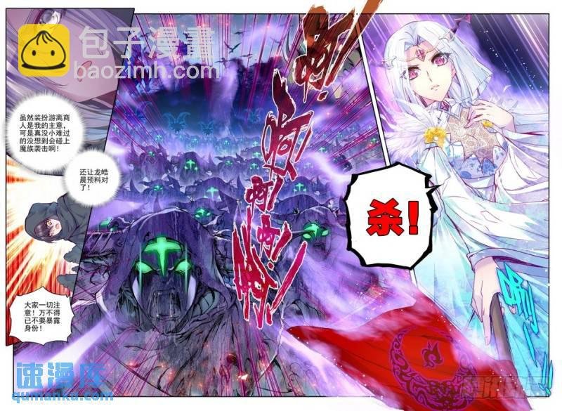第130话 月之夜1