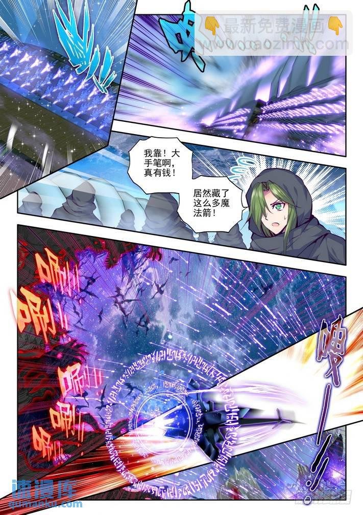 第130话 月之夜1