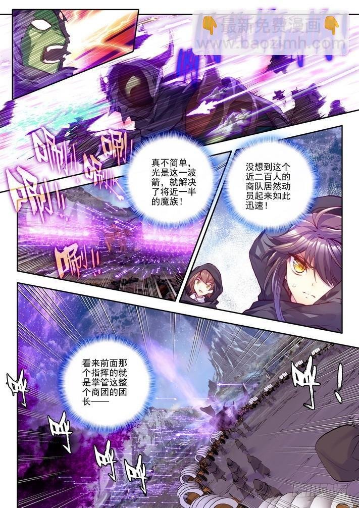 第130话 月之夜1