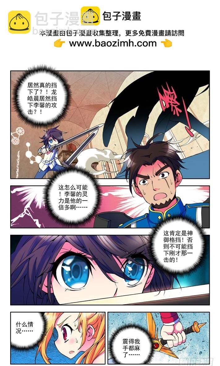 第14话 冒险者公会