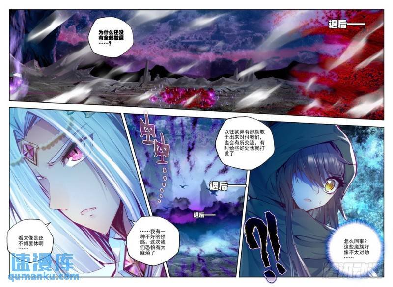第131话 月之夜2