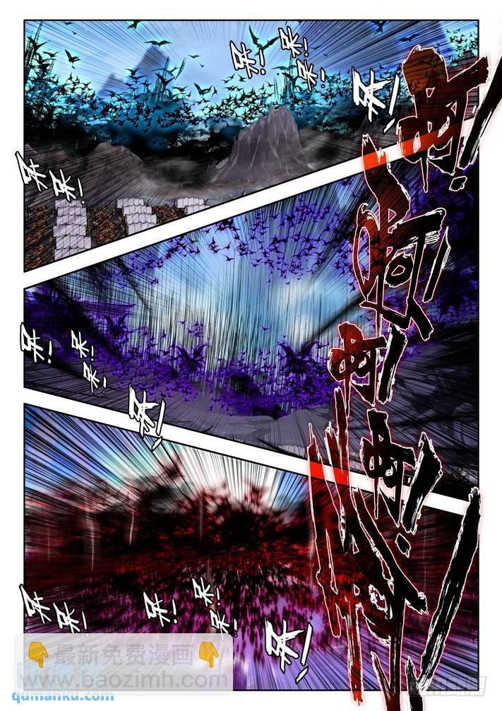 第131话 月之夜2