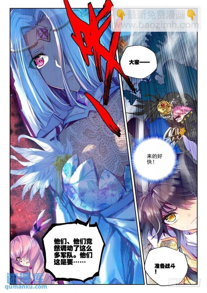 第131话 月之夜2