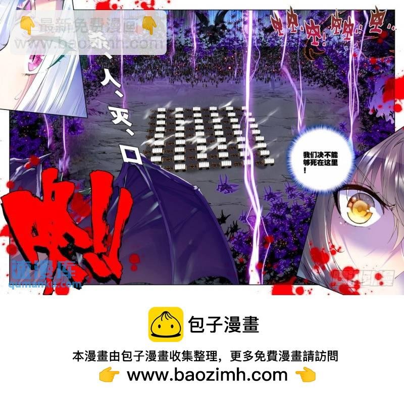 第131话 月之夜2