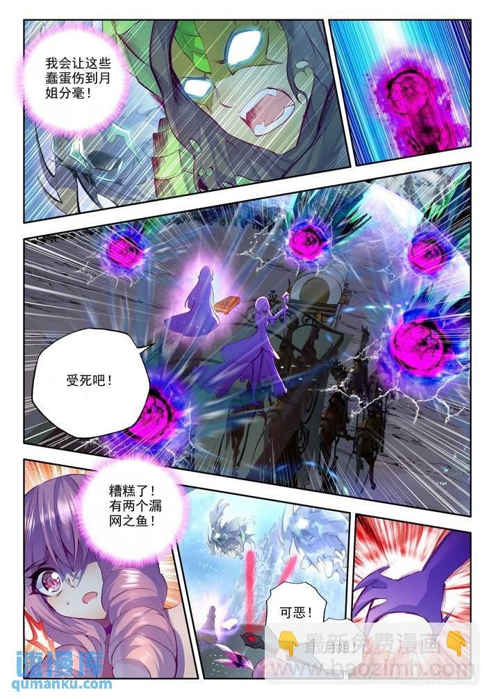第132话 生机1