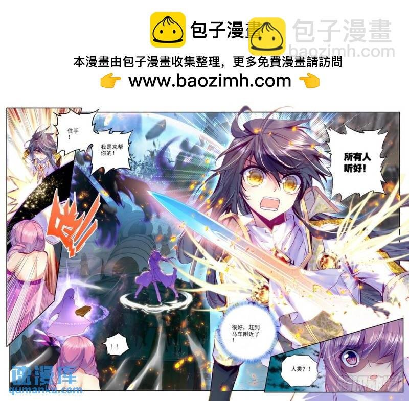 第132话 生机1