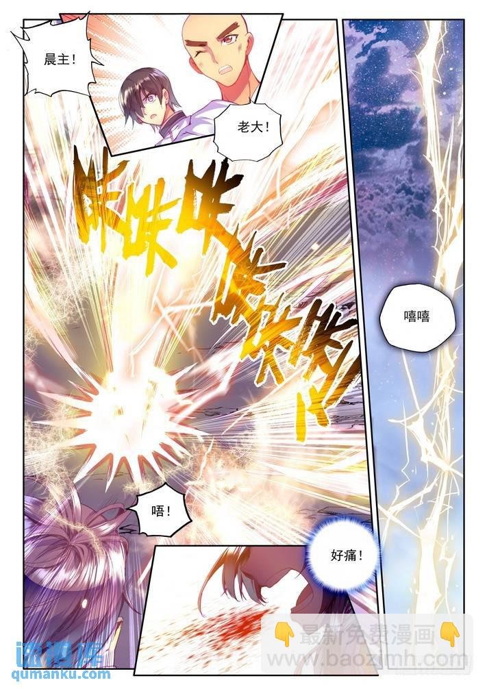 第133话 生机2