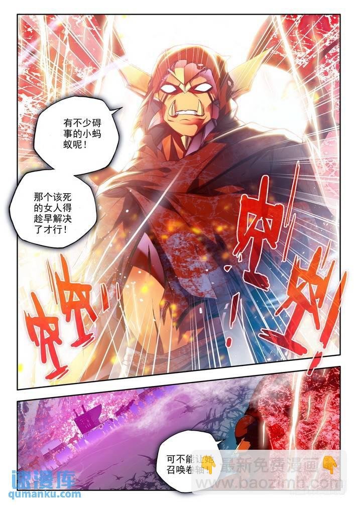 第133话 生机2