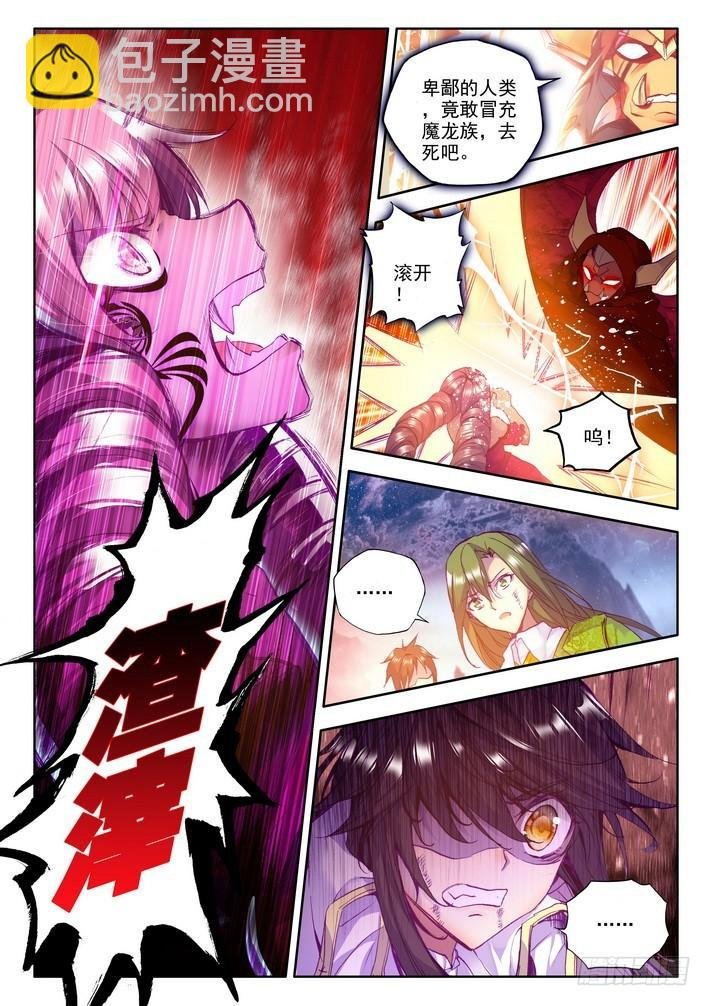 第133话 生机2