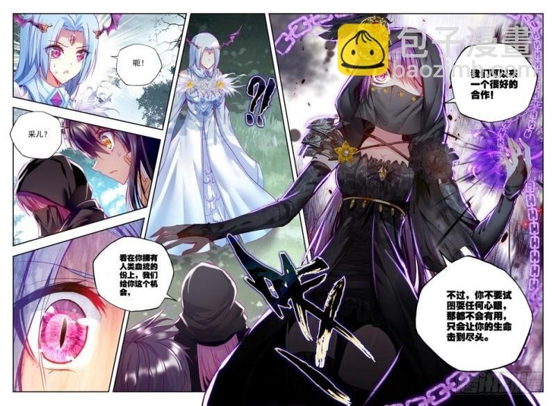 第135话 月夜公主2