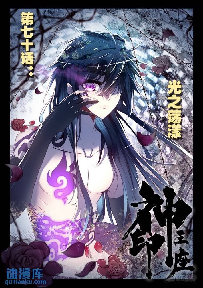 第138话 光之荡漾1