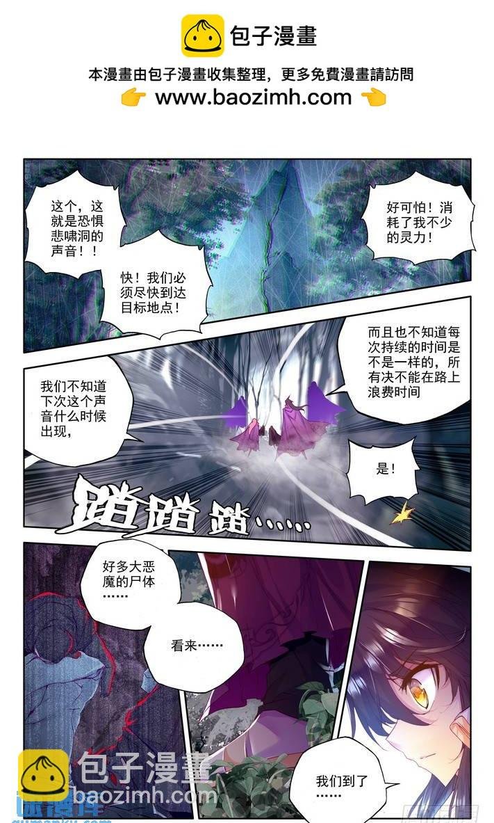 第138话 光之荡漾1