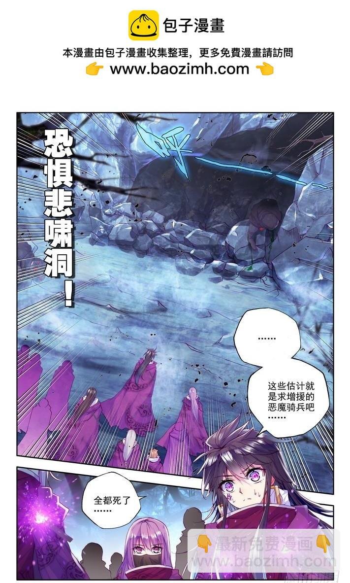 第138话 光之荡漾1