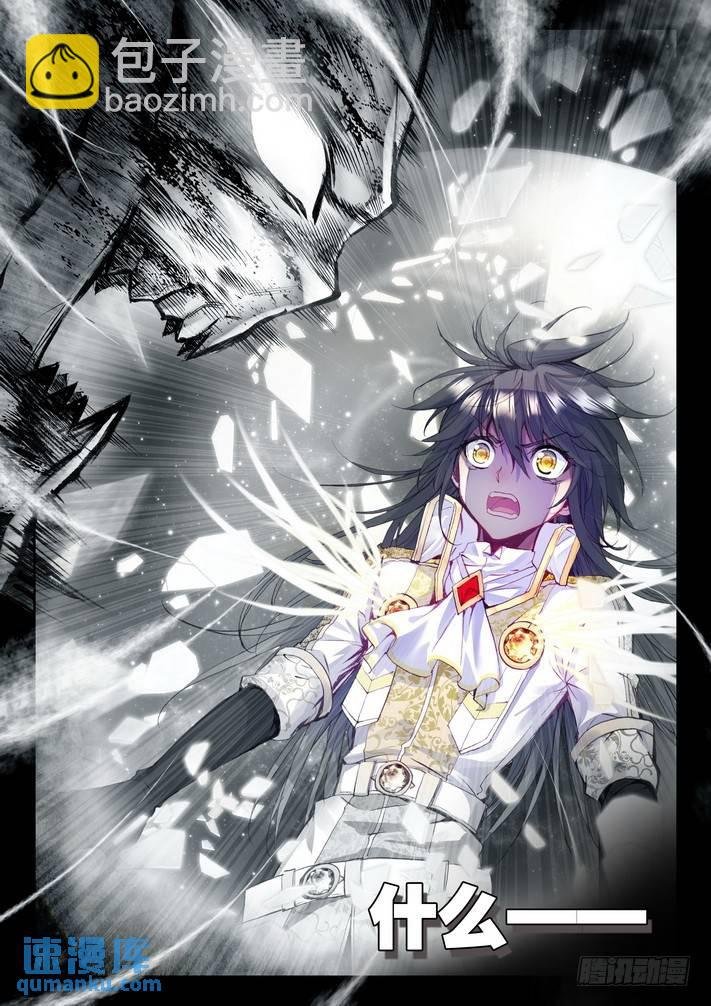 第139话 光之荡漾2