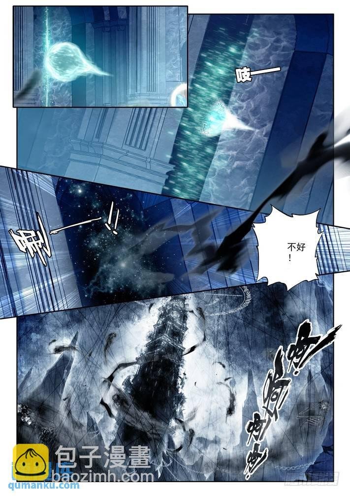 第140话 永恒之长眠1
