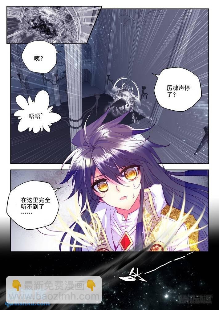 第140话 永恒之长眠1