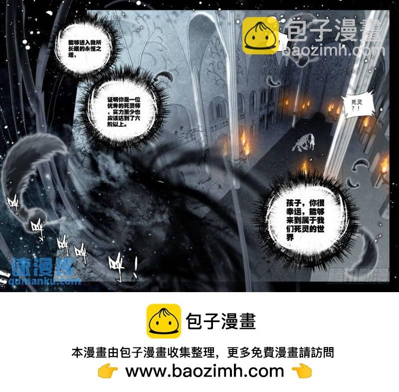 第140话 永恒之长眠1