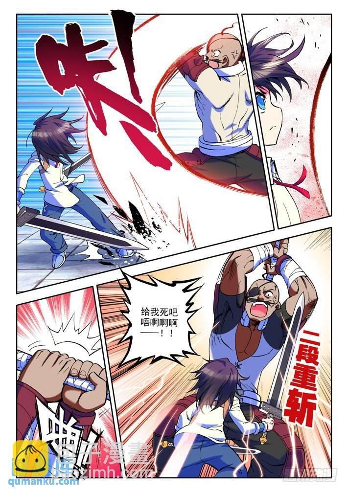 第15话 准骑士决斗！