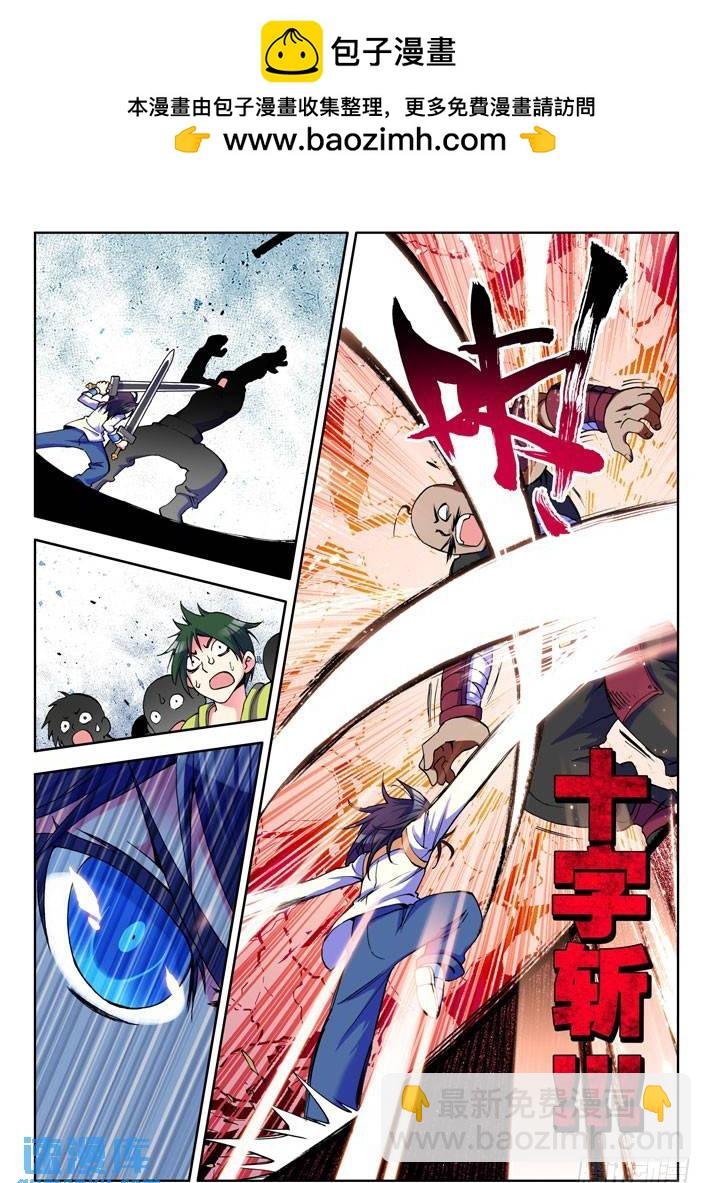 第15话 准骑士决斗！