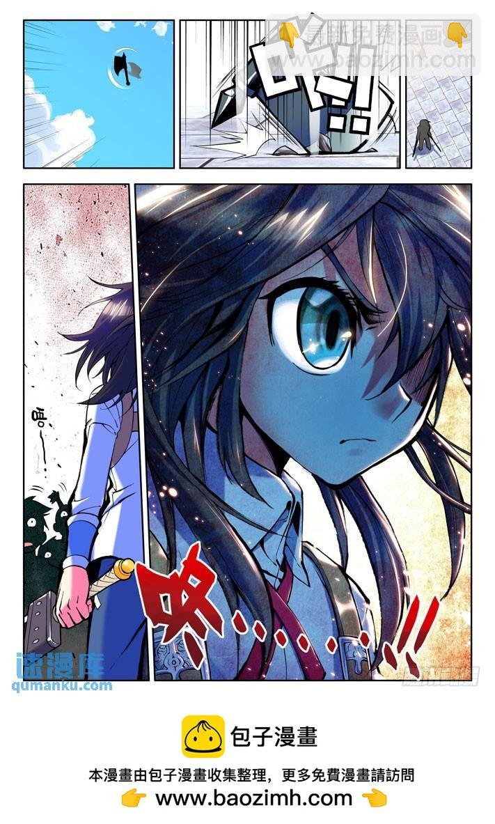 第15话 准骑士决斗！