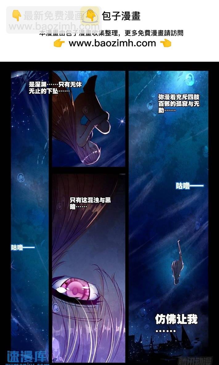 第142话 溃乱1