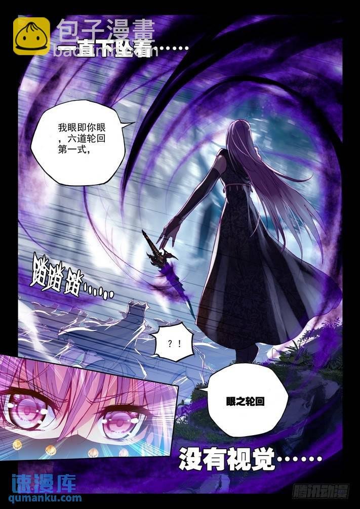 第142话 溃乱1