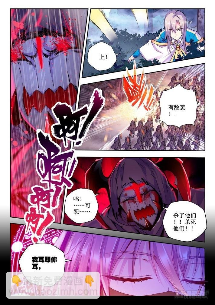 第142话 溃乱1