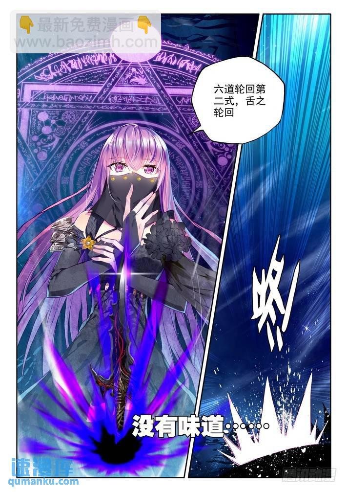 第142话 溃乱1