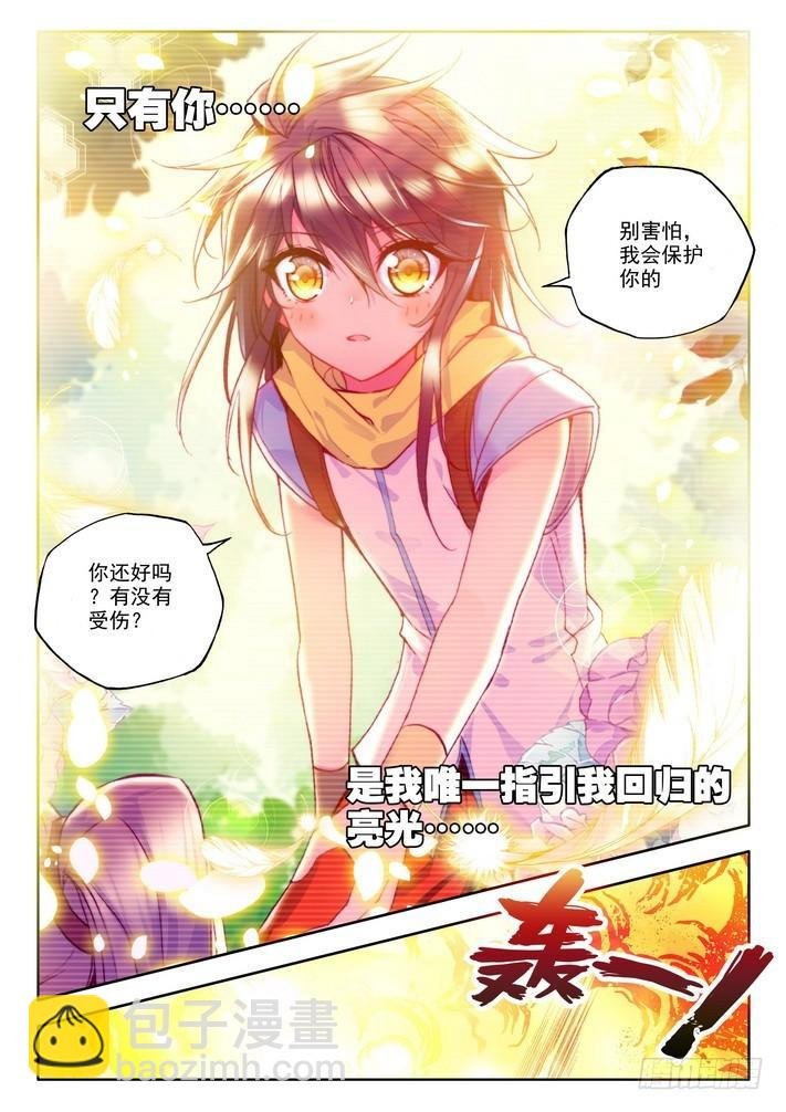 第142话 溃乱1