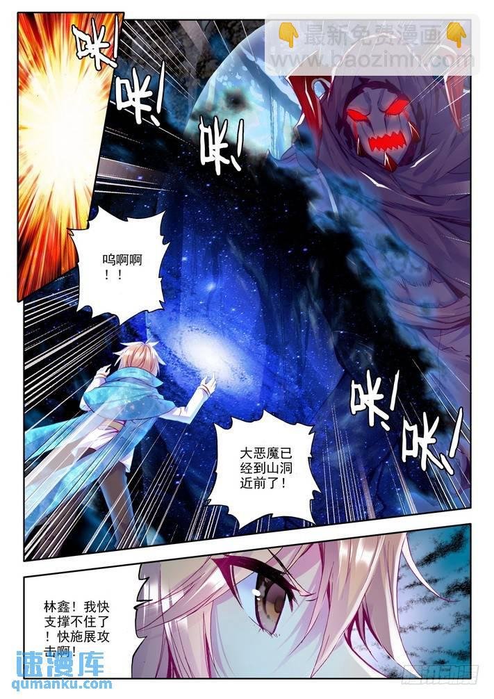 第142话 溃乱1