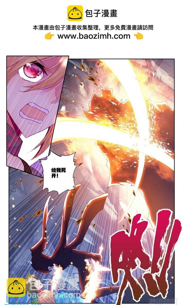 第143话 溃乱2