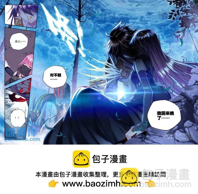 第143话 溃乱2
