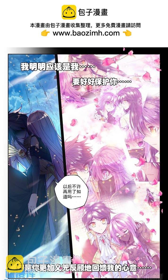 第144话 怒杀1