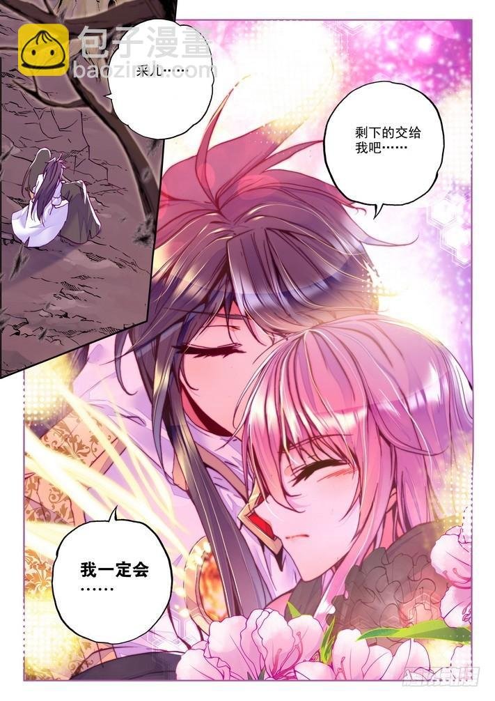 第144话 怒杀1