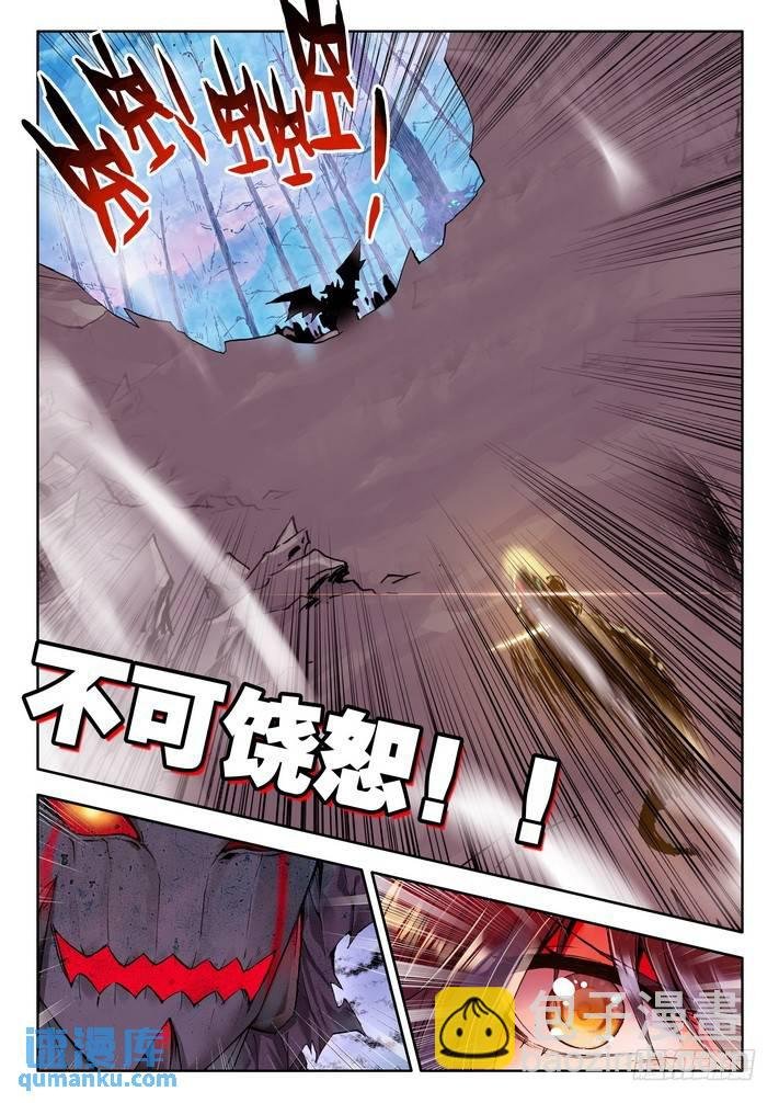 第144话 怒杀1