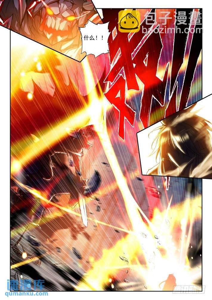 第144话 怒杀1