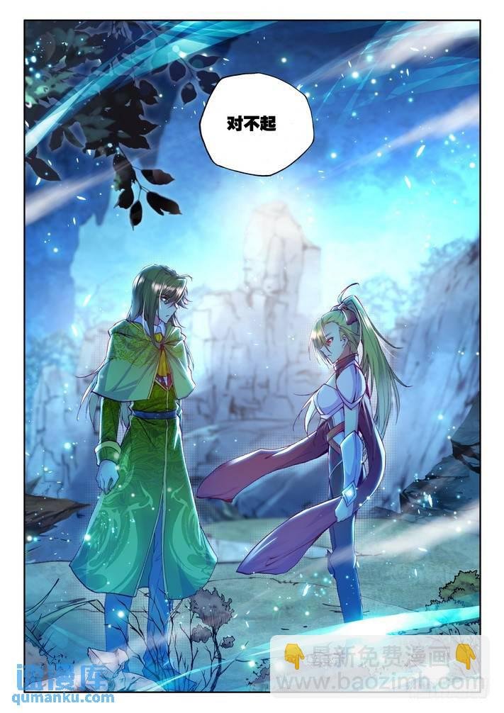 第145话 怒杀2