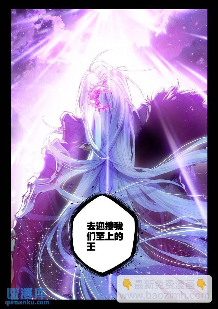 第147话 魔都心城2