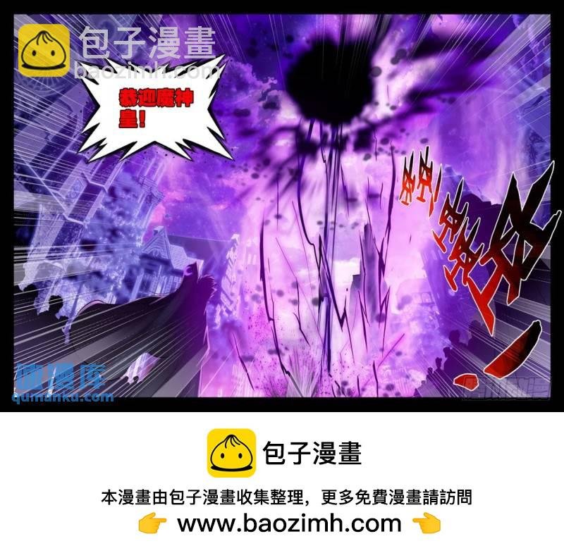 第147话 魔都心城2