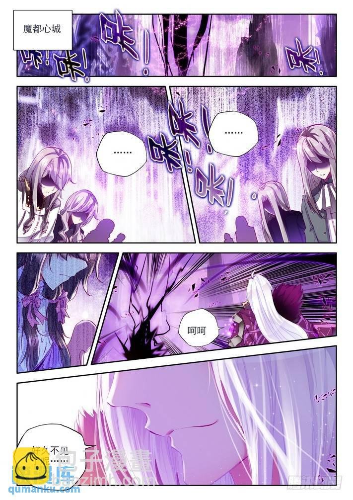 第148话 绝色侍女1