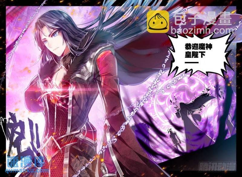 第148话 绝色侍女1
