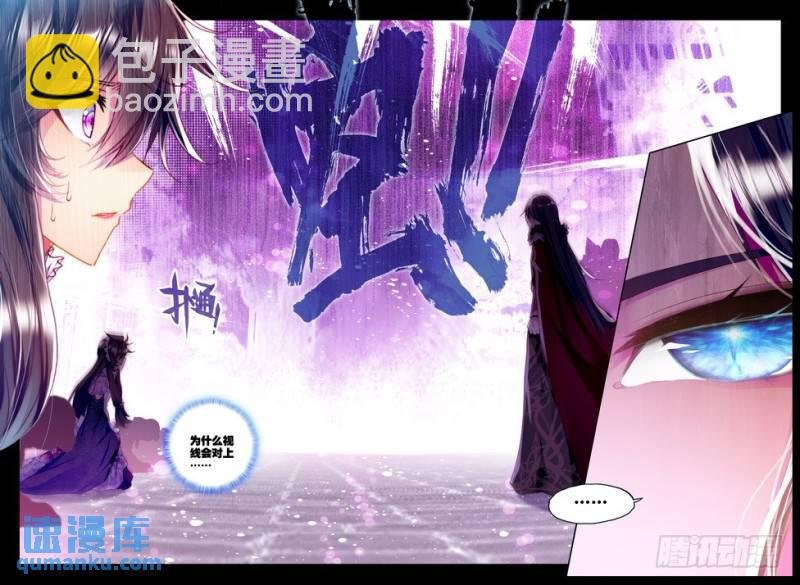 第149话 绝色侍女2