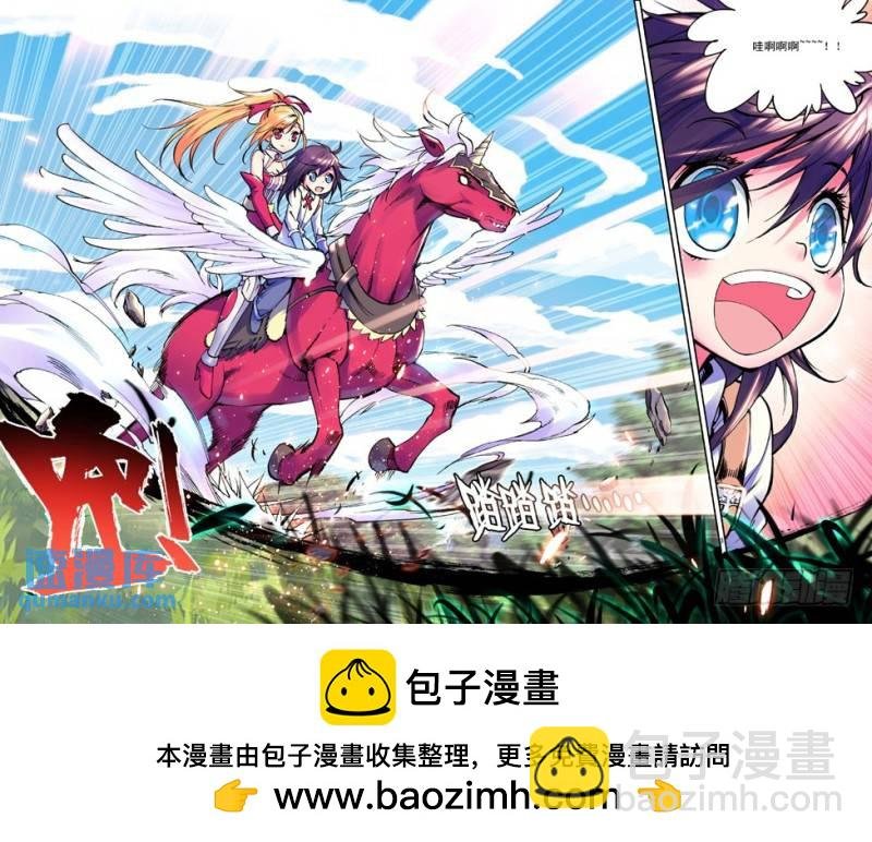 第16话 地狱玫瑰