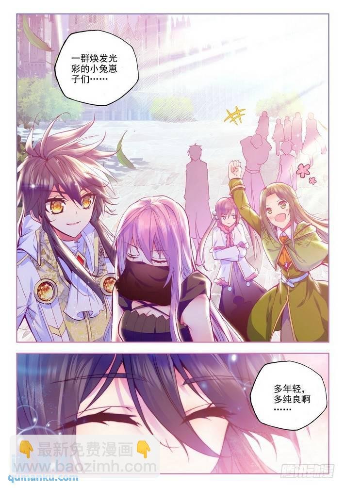 第151话 回归圣殿2