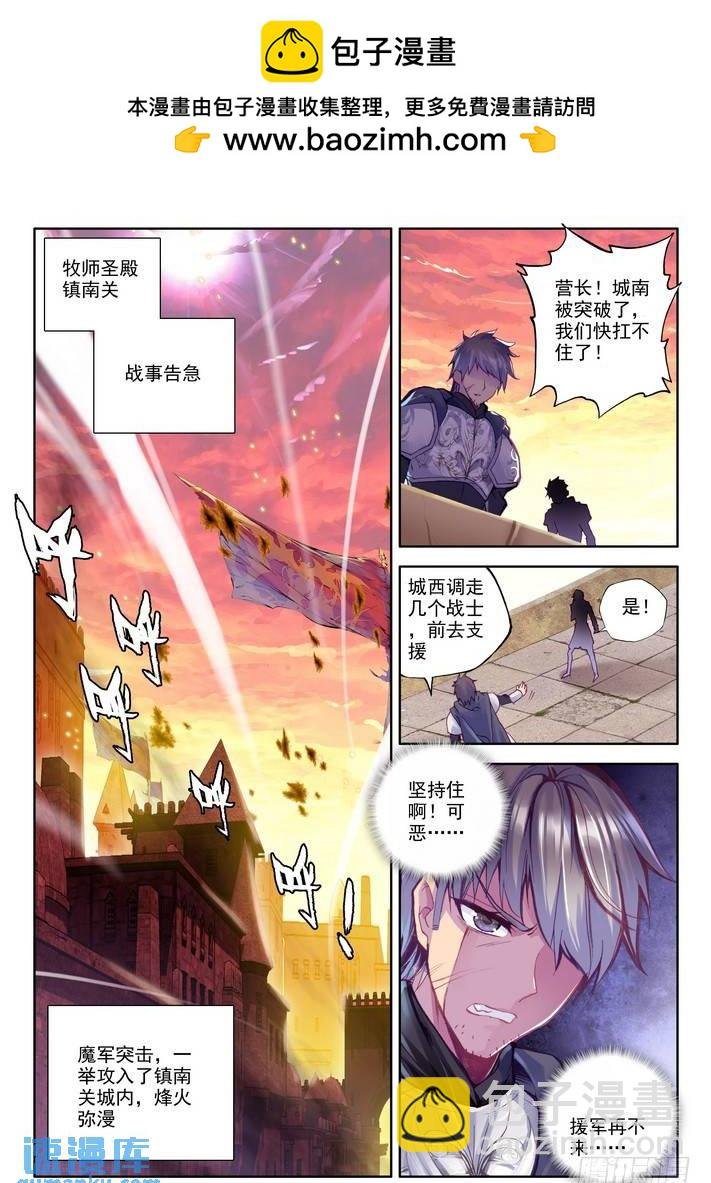 第154话 镇南关1